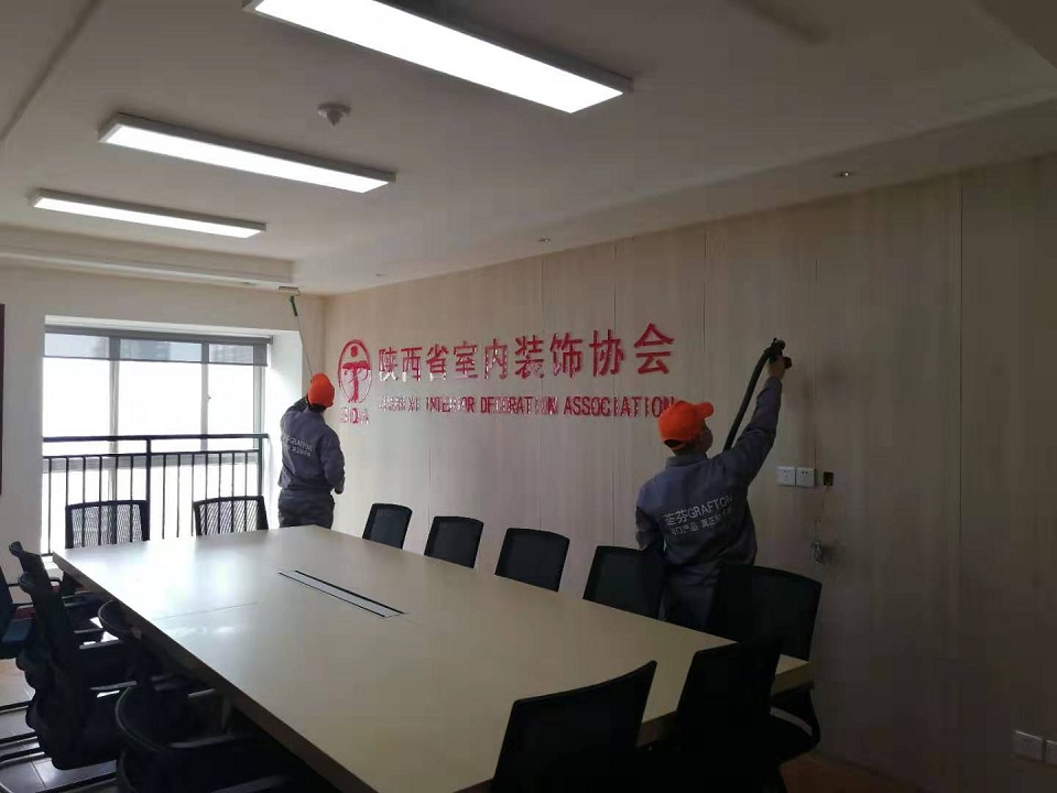 陜西省室內(nèi)裝飾協(xié)會(huì)形象墻全方位噴涂施工