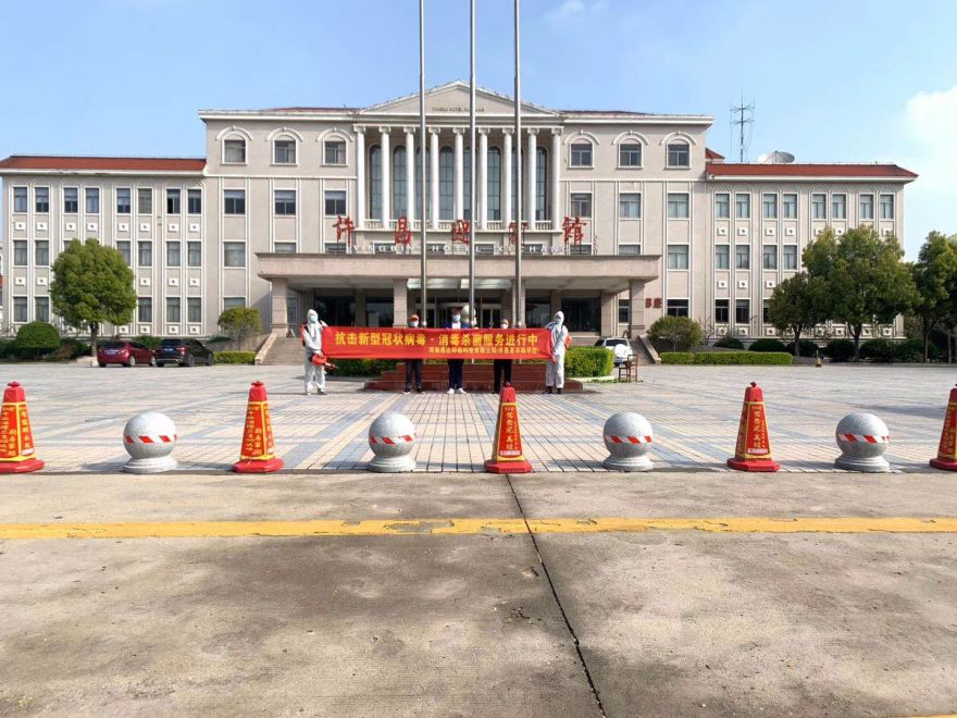 許昌迎賓館消毒殺菌施工